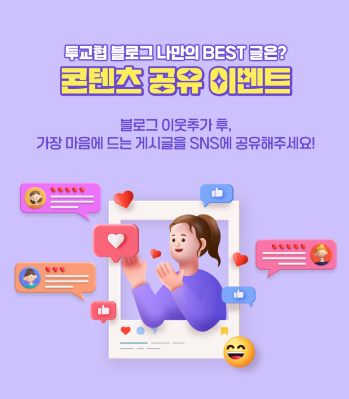 섬네일 이미지