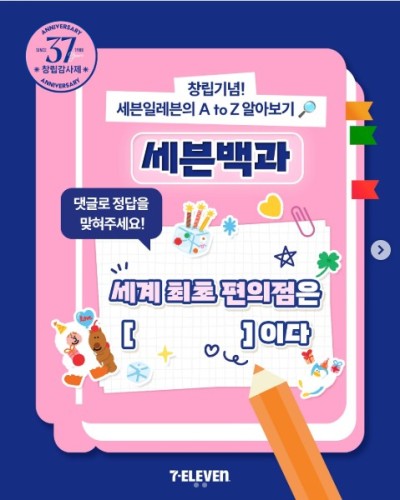 섬네일 이미지