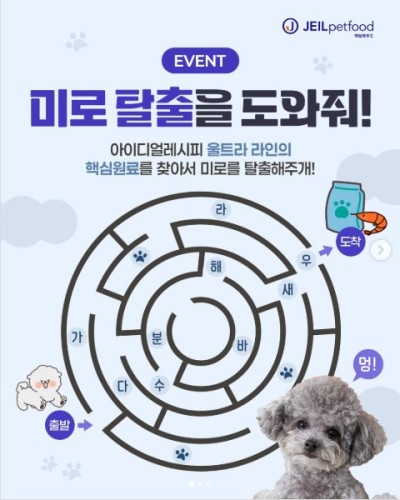 섬네일 이미지