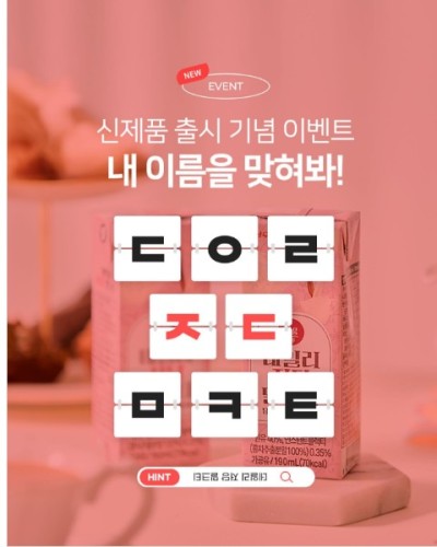섬네일 이미지