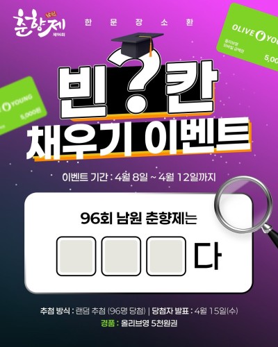 섬네일 이미지