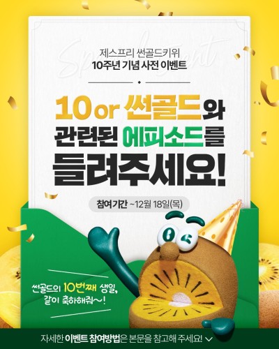 섬네일 이미지
