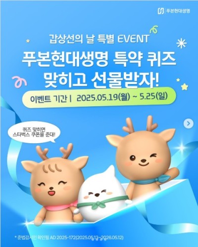 섬네일 이미지