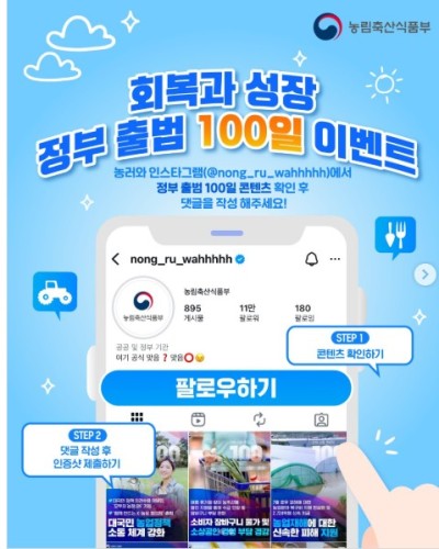 섬네일 이미지