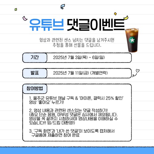 섬네일 이미지