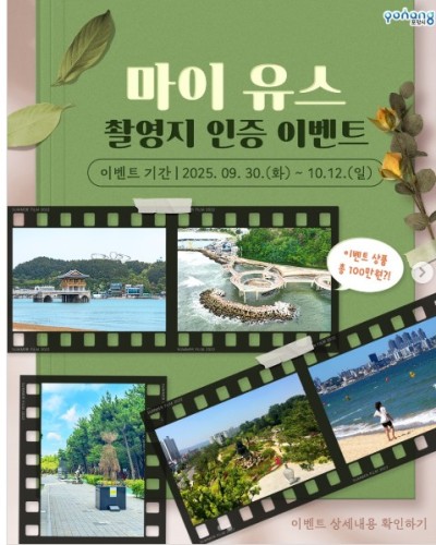 섬네일 이미지