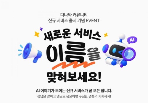 섬네일 이미지