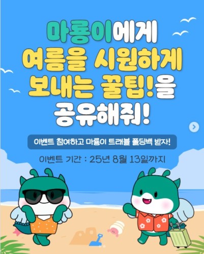섬네일 이미지