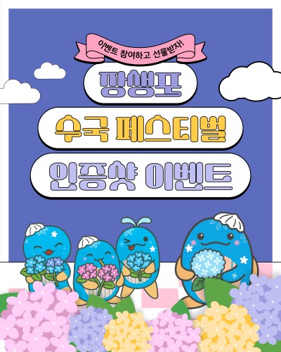 섬네일 이미지