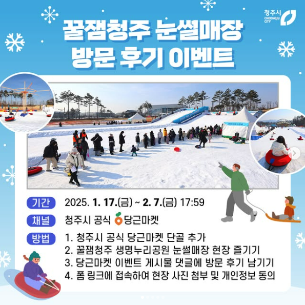 섬네일 이미지