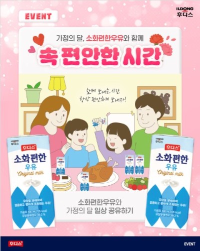 섬네일 이미지