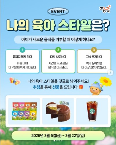 섬네일 이미지