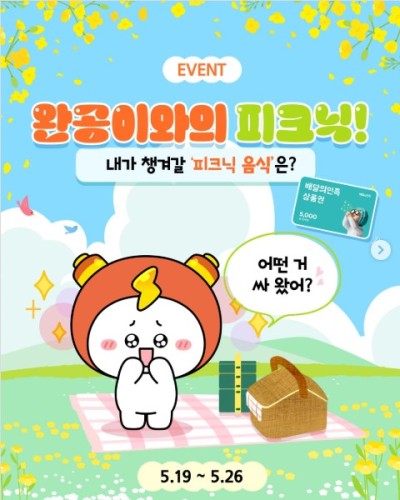 섬네일 이미지