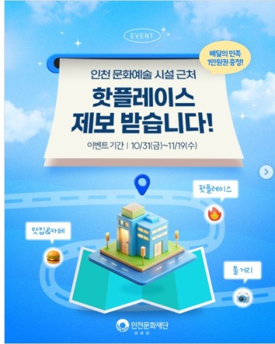 섬네일 이미지