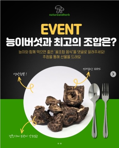 섬네일 이미지