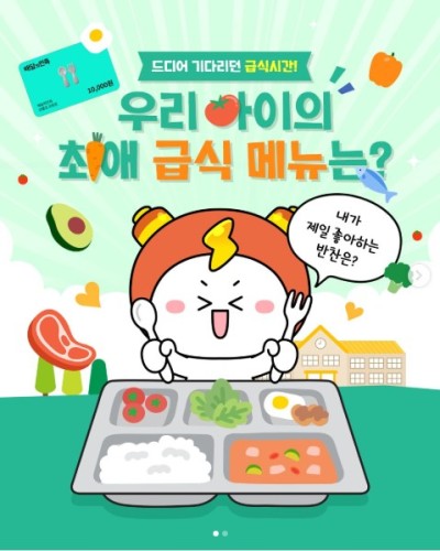 섬네일 이미지