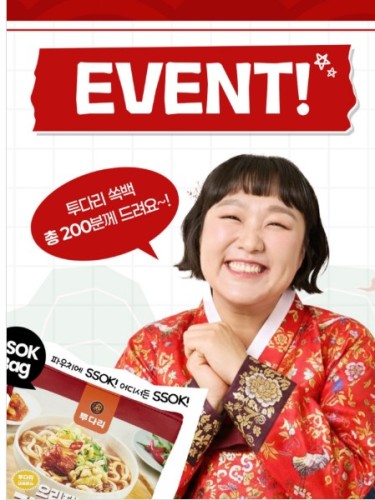 섬네일 이미지