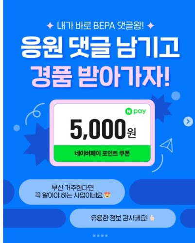 섬네일 이미지