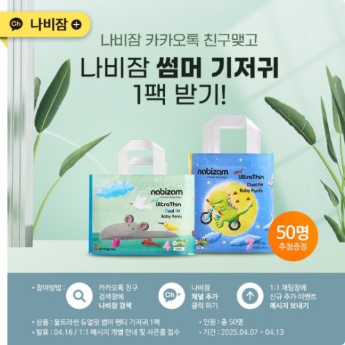 섬네일 이미지