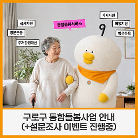 섬네일 이미지