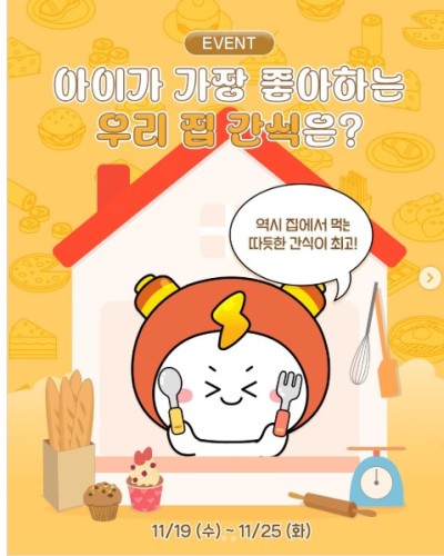 섬네일 이미지