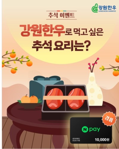 섬네일 이미지