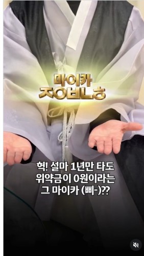 섬네일 이미지