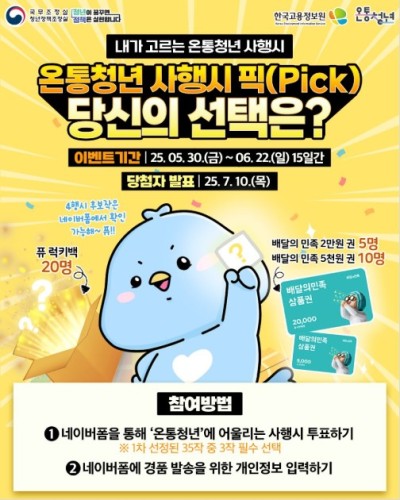 섬네일 이미지