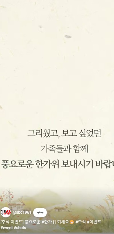 섬네일 이미지