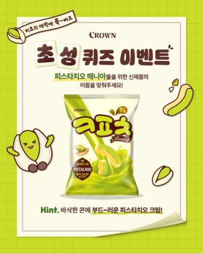섬네일 이미지