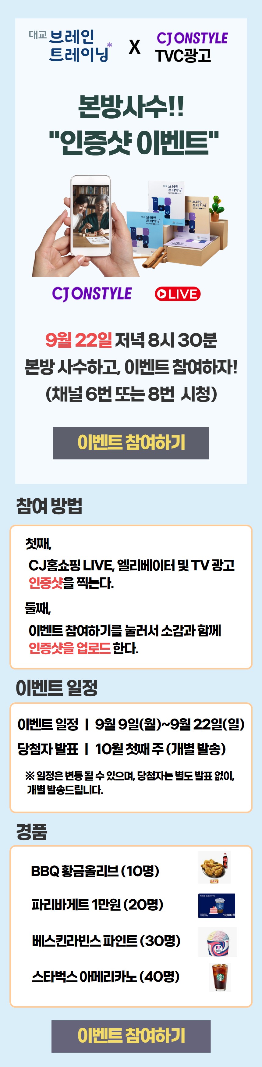 섬네일 이미지