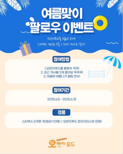 섬네일 이미지
