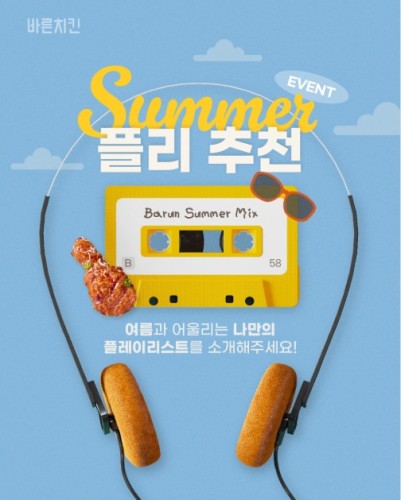 섬네일 이미지