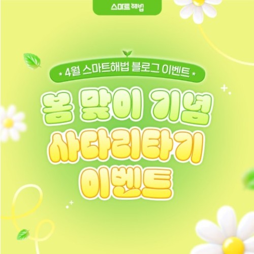섬네일 이미지