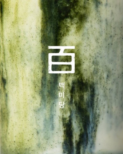 섬네일 이미지