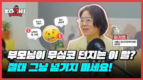 섬네일 이미지