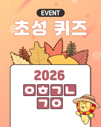 섬네일 이미지