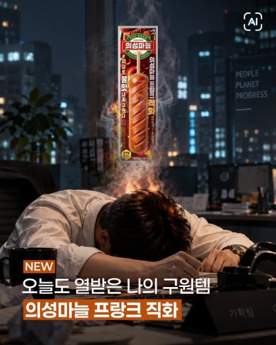 섬네일 이미지