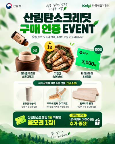 섬네일 이미지