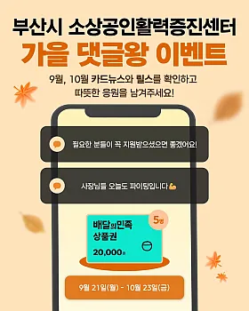 섬네일 이미지