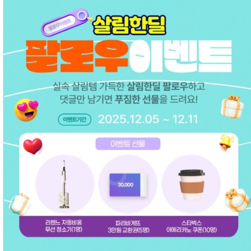 섬네일 이미지
