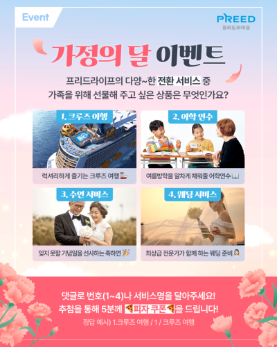 섬네일 이미지
