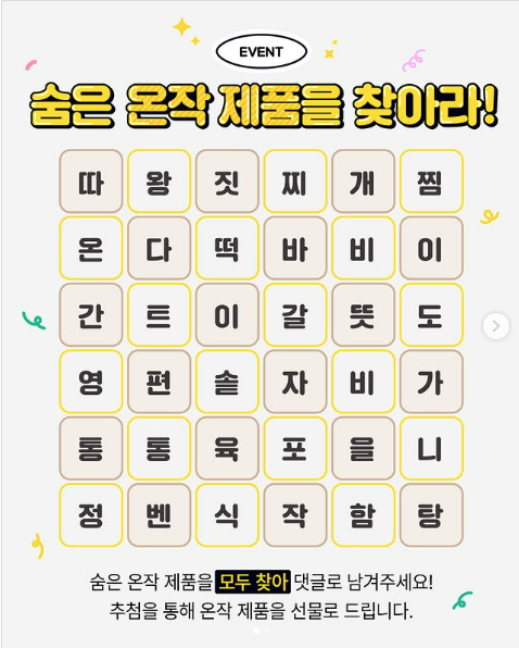 섬네일 이미지