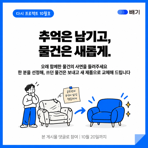 섬네일 이미지