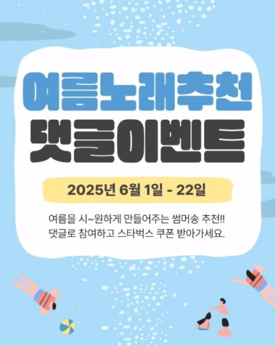 섬네일 이미지