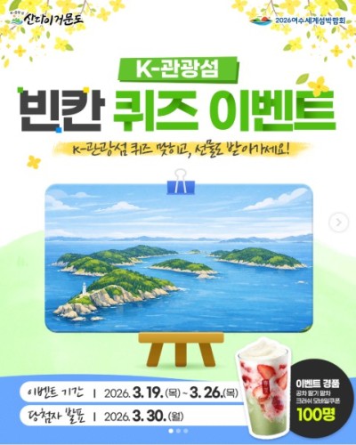 섬네일 이미지