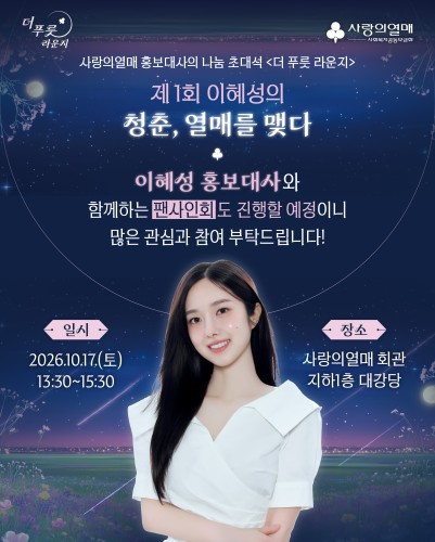 섬네일 이미지