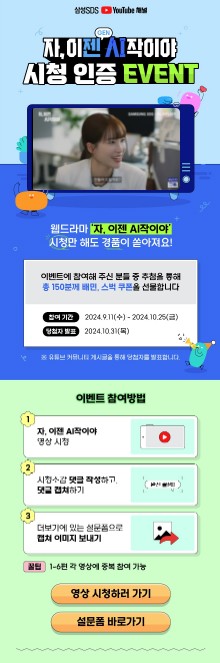 섬네일 이미지
