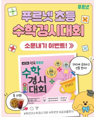 섬네일 이미지