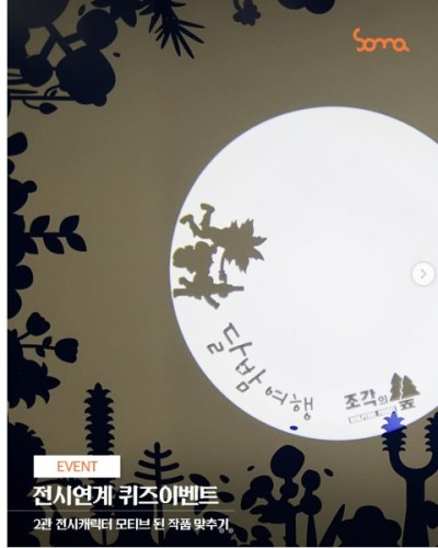 섬네일 이미지